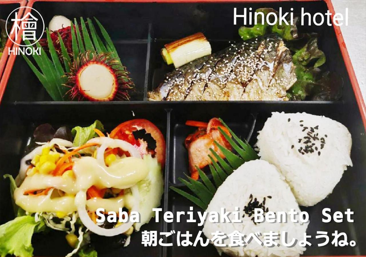 ヒノキ ホテル チエンマイ エクステリア 写真